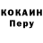 Кодеиновый сироп Lean Purple Drank Menendess