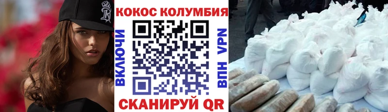 ОМГ ОМГ вход Волосово Cocaine Перу купить закладку