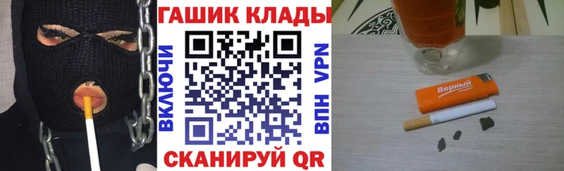 ГАШ Premium гидра зеркало Волосово