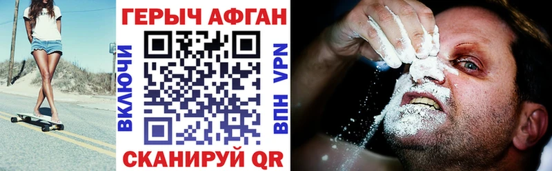 Героин герыч  Волосово 
