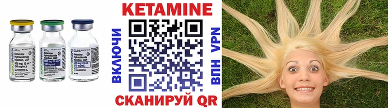 КЕТАМИН ketamine  наркошоп  даркнет формула  Волосово 