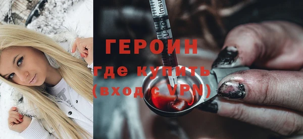 стаф Волосово