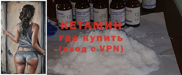 mix Волоколамск