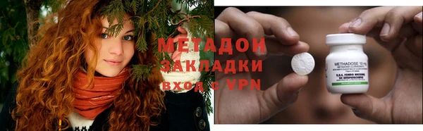 стаф Волосово