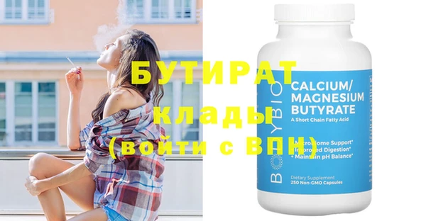 ешки Володарск