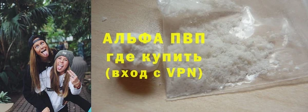 стаф Волосово