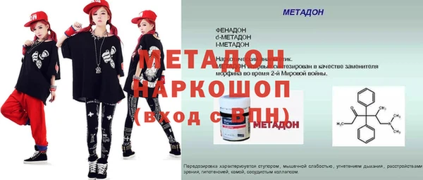 стаф Волосово