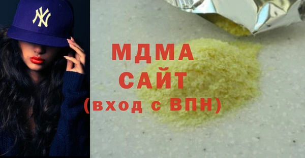 mix Волоколамск