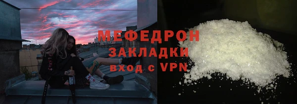 мефедрон мука Цоци-Юрт