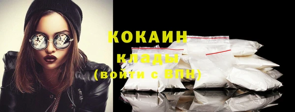 mix Волоколамск