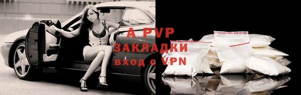 ешки Володарск