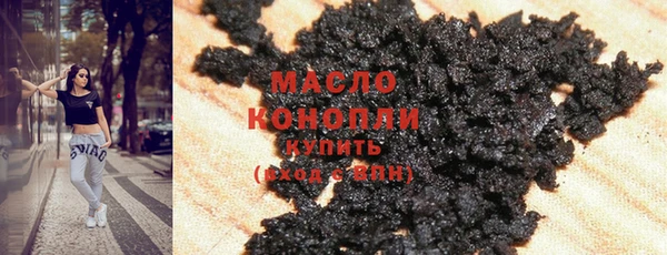 стаф Волосово