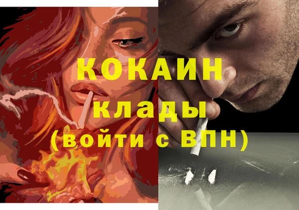 стаф Волосово