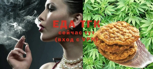 стаф Волосово