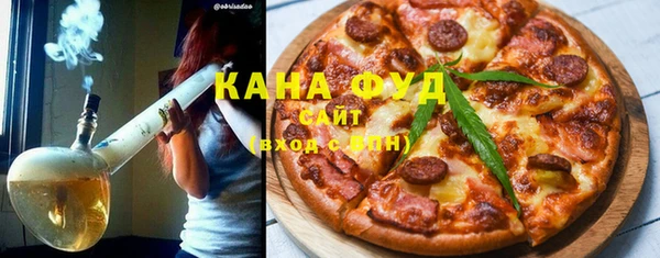 стаф Волосово