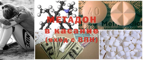 стаф Волосово