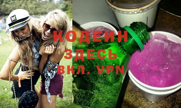 mix Волоколамск