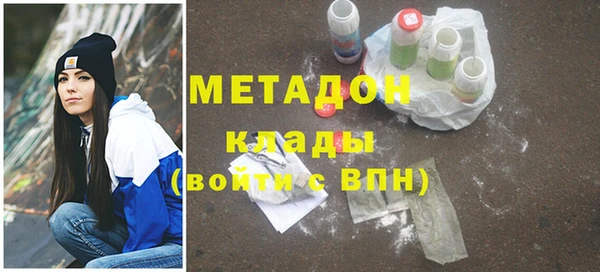 ешки Володарск