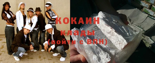 mix Волоколамск