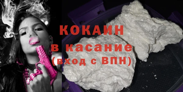 мефедрон мука Разумное