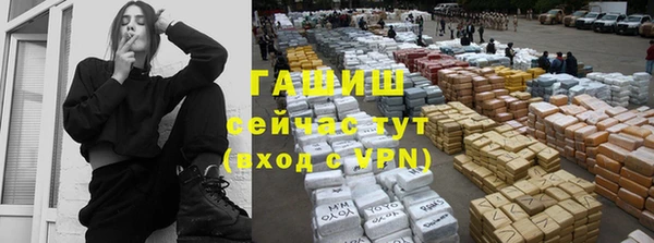 mix Волоколамск