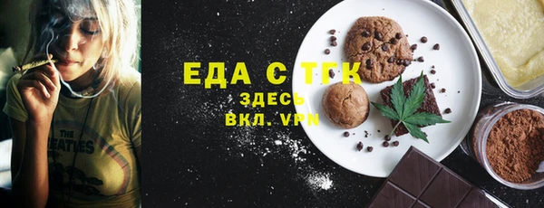 стаф Волосово