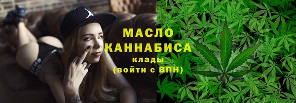 стаф Волосово