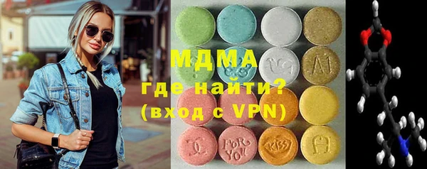 стаф Волосово