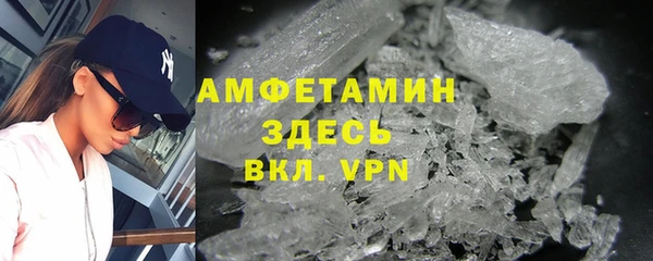 стаф Волосово
