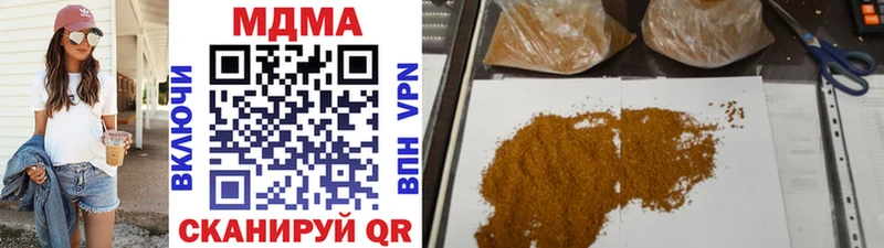 MDMA кристаллы  Волосово 