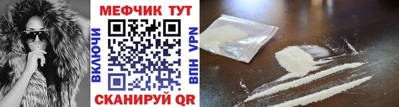 Меф мяу мяу  купить наркотик  маркетплейс формула  Волосово  МЕГА как зайти 
