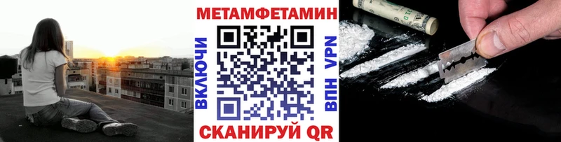 mega сайт  Волосово  Метамфетамин винт  как найти наркотики 