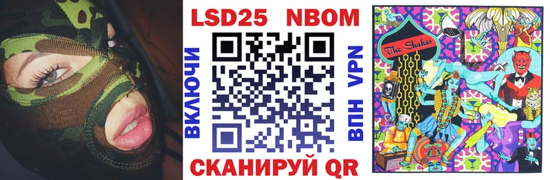как найти   дарк нет формула  Марки N-bome 1,5мг  Волосово 