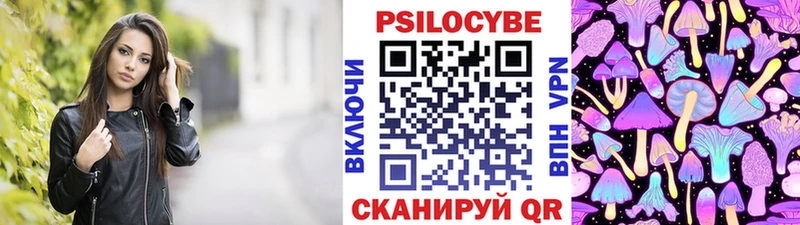 Галлюциногенные грибы мицелий  где купить наркотик  нарко площадка официальный сайт  Волосово 